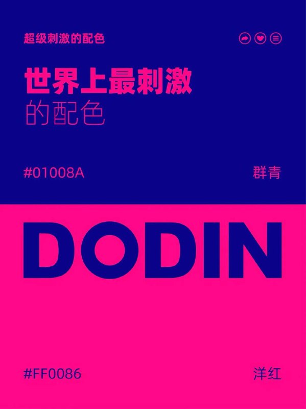 色卡 14色卡 14