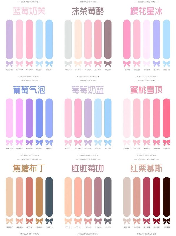 色卡色卡