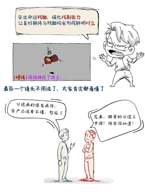 蒙太奇蒙太奇