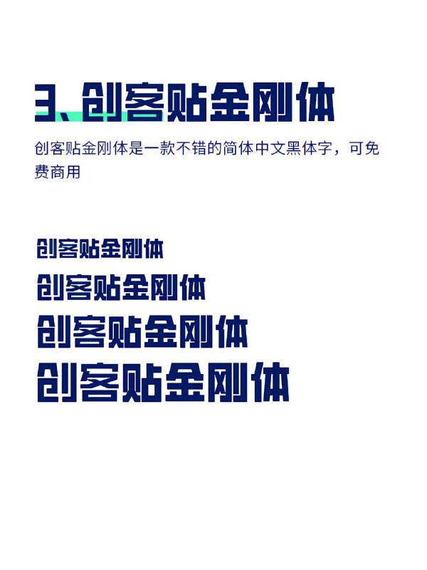 字体字体