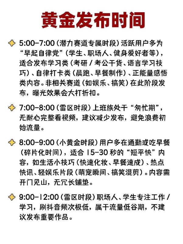 七天暴力起号法七天暴力起号法