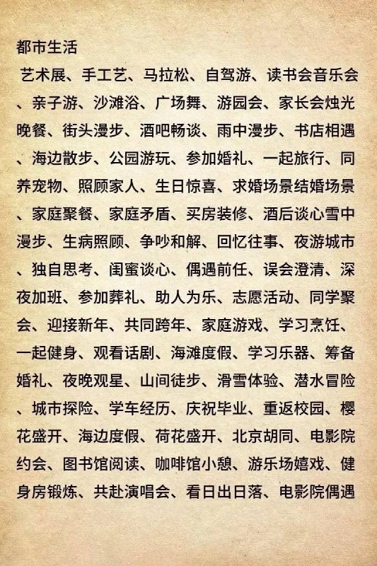 不卡文剧情不卡文剧情