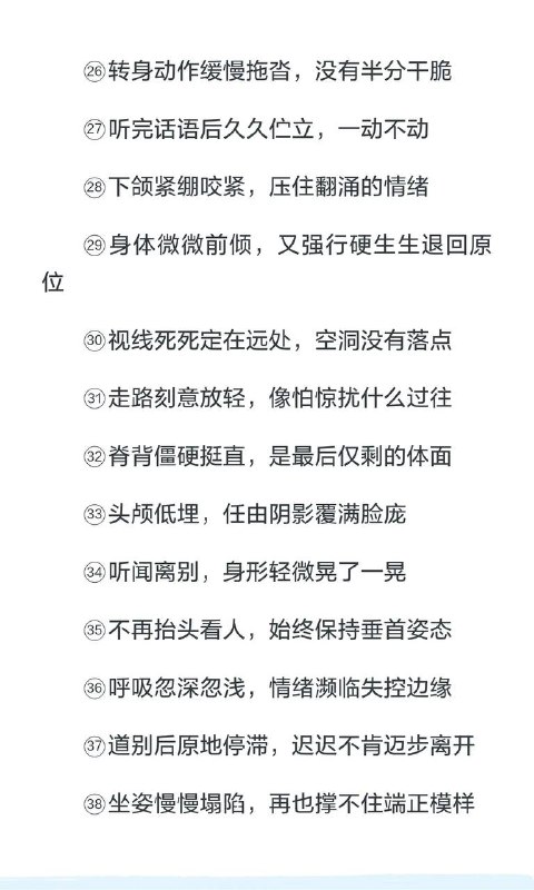 破碎感动作破碎感动作