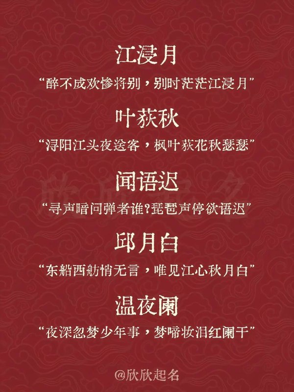 名字名字