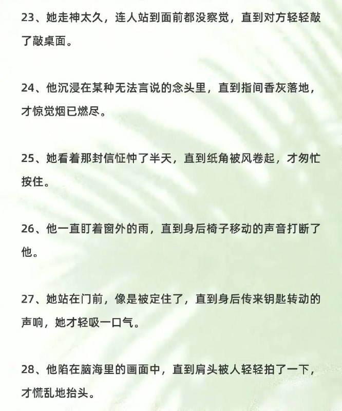 回过神来回过神来
