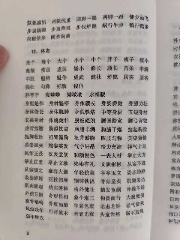 肖像肖像