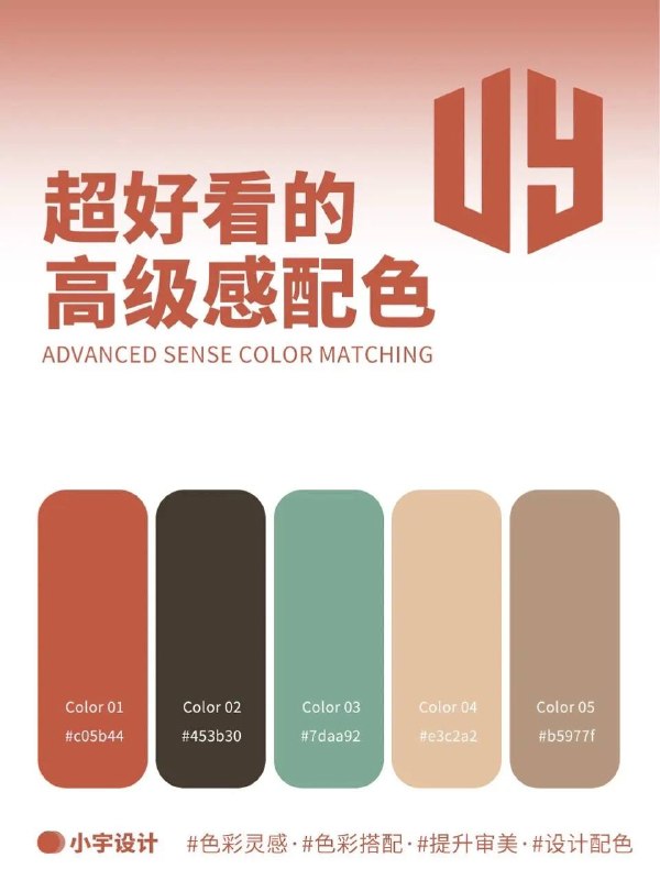 色卡色卡