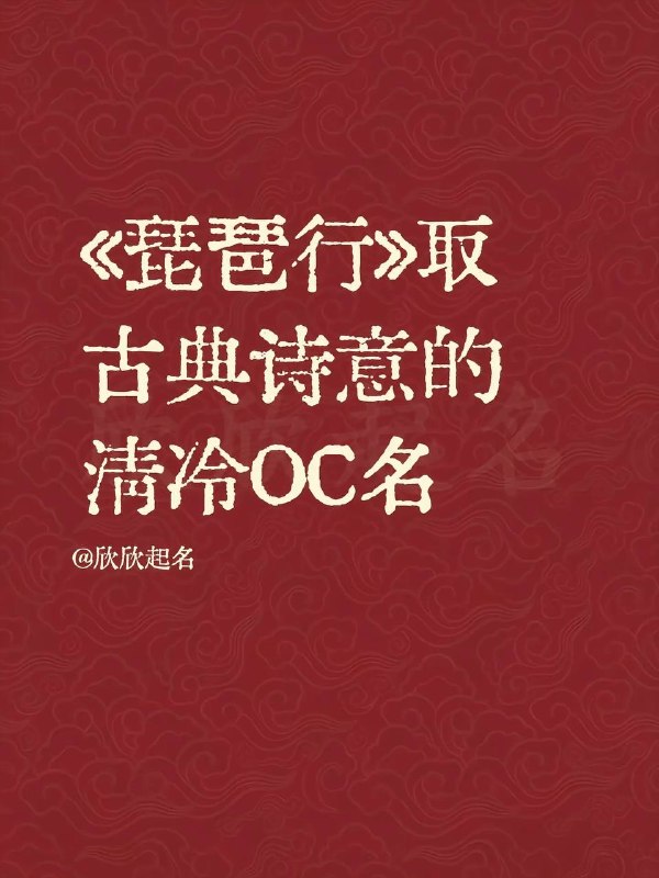 名字名字