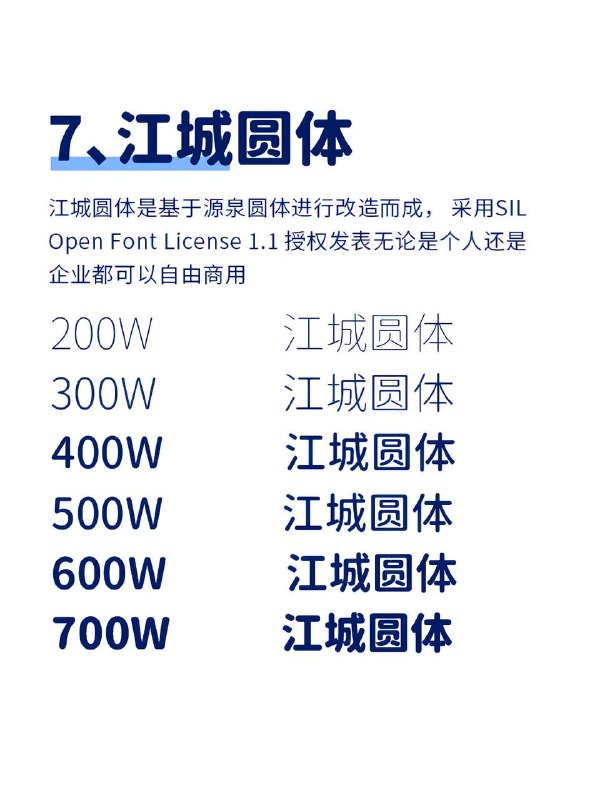 字体字体