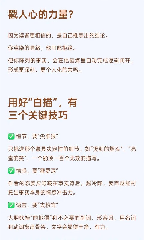 白描手法2～白描手法2～