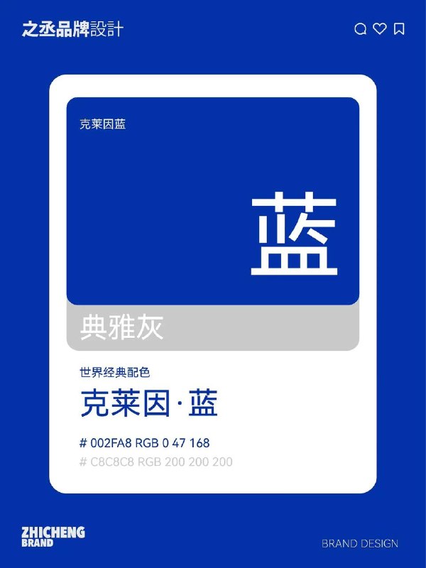 色卡色卡