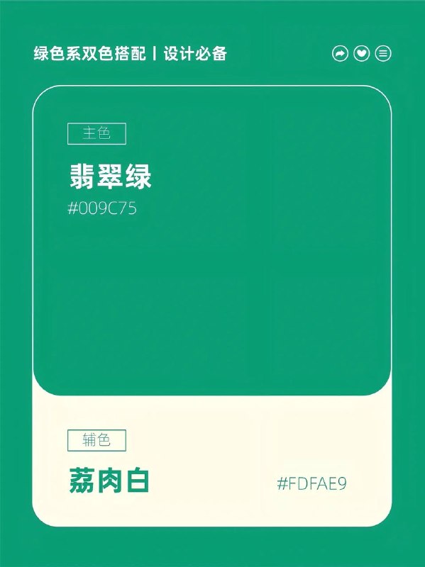 色卡 10色卡 10