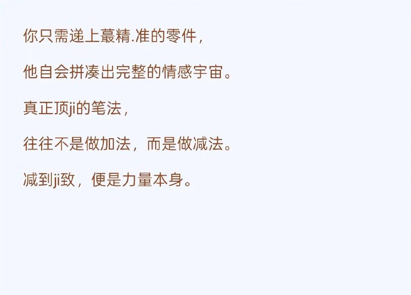 白描手法2～白描手法2～