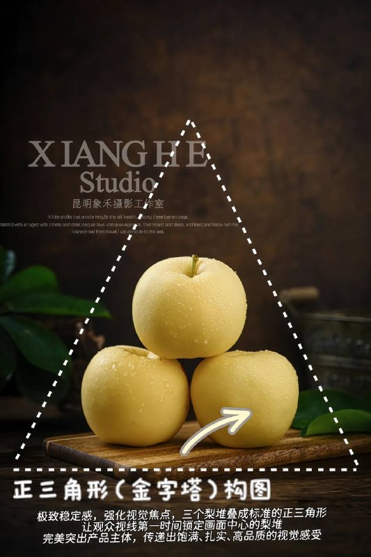 构图构图