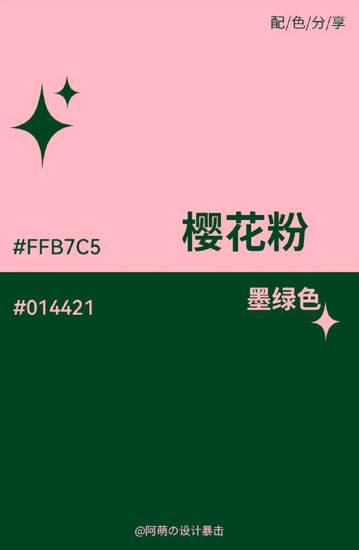 色卡 04色卡 04