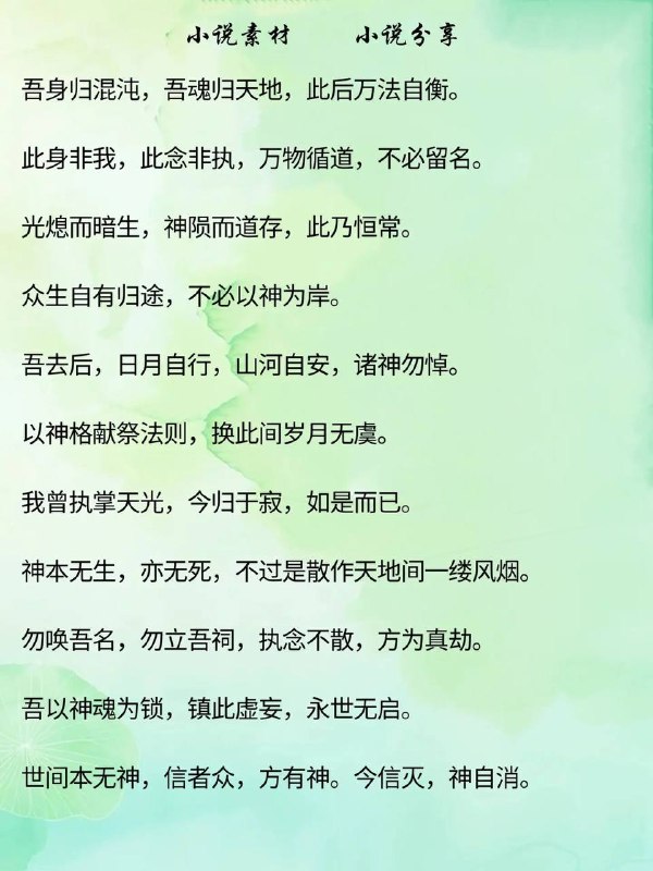 神明救世神明救世