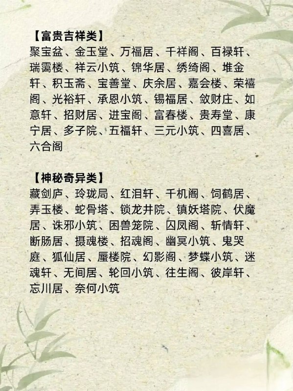 古代庭院古代庭院