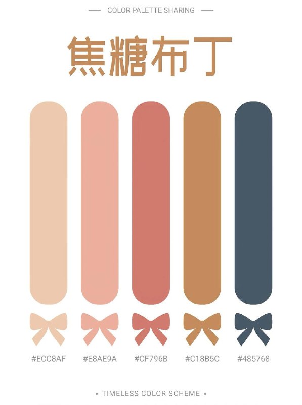 色卡色卡