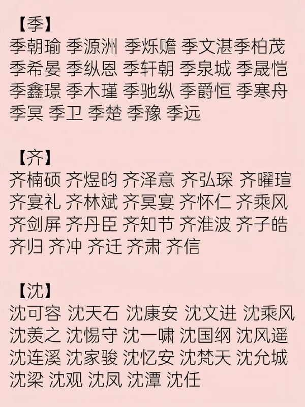 男主小说名男主小说名