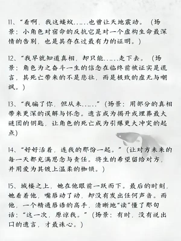 最刀遗言最刀遗言
