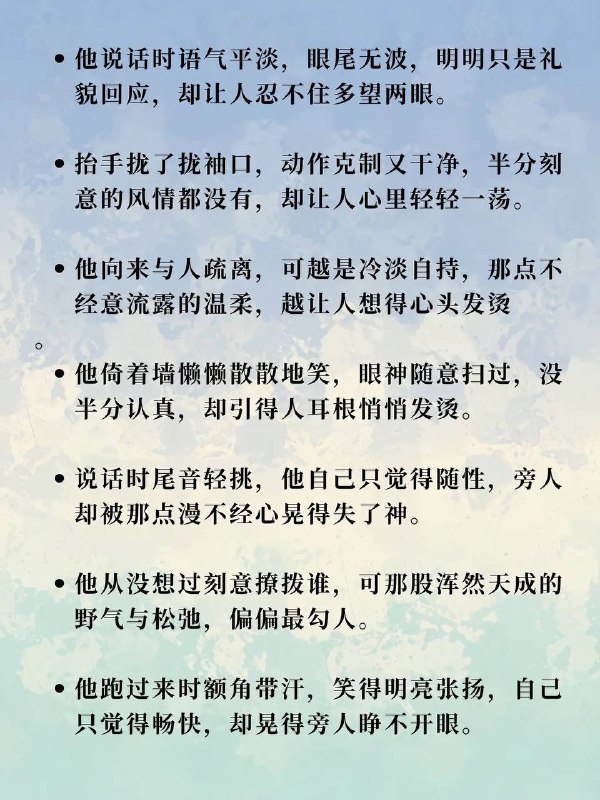勾人不自知勾人不自知
