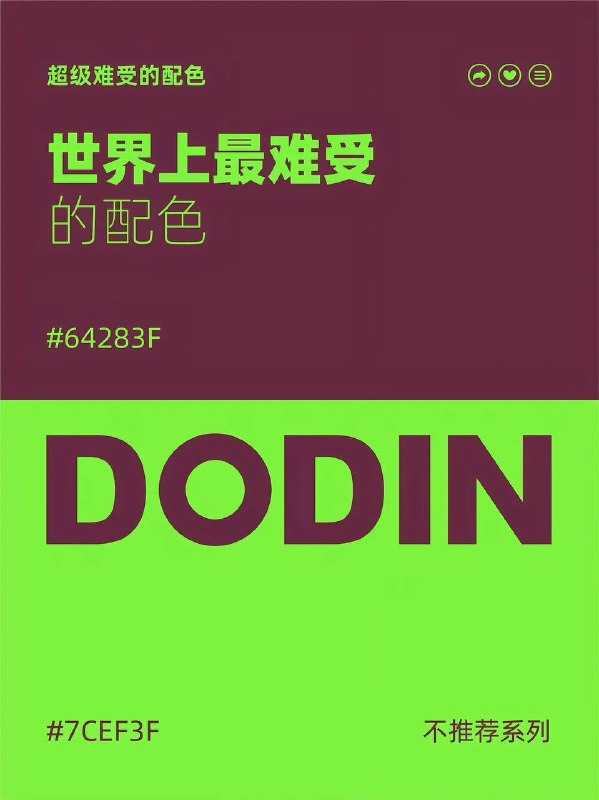 色卡 15色卡 15