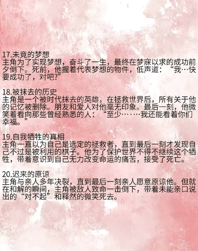 死亡高潮死亡高潮