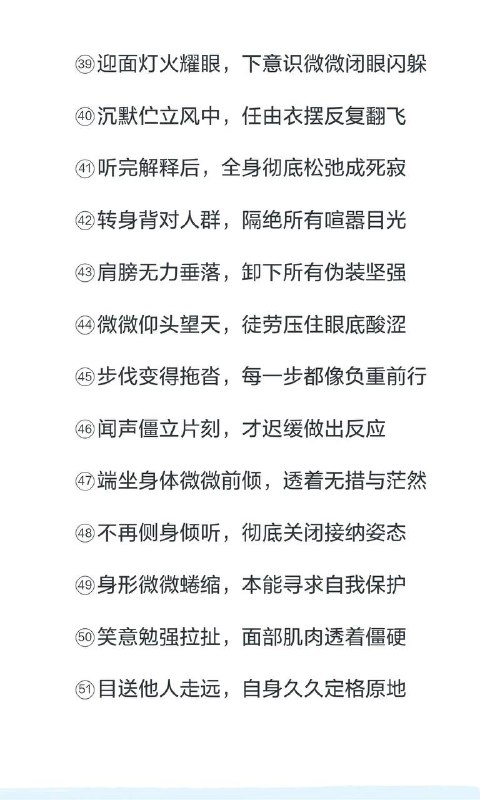 破碎感动作破碎感动作