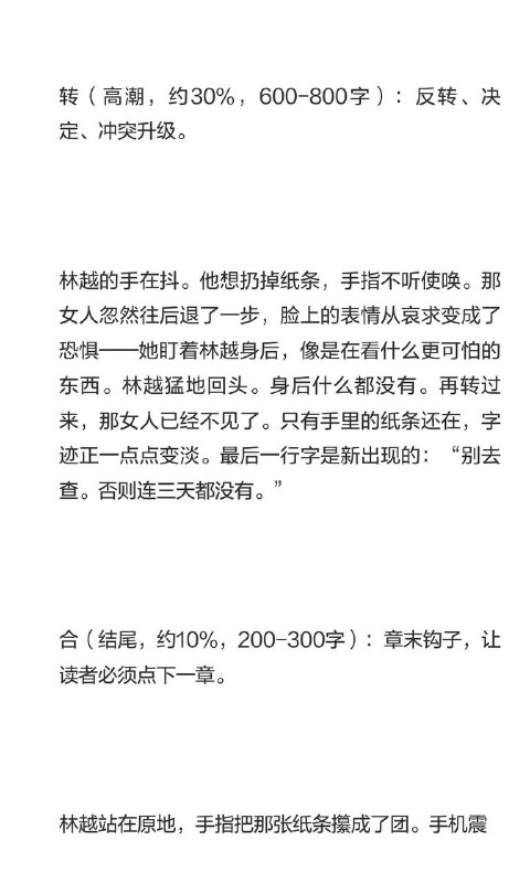 黄金一章黄金一章