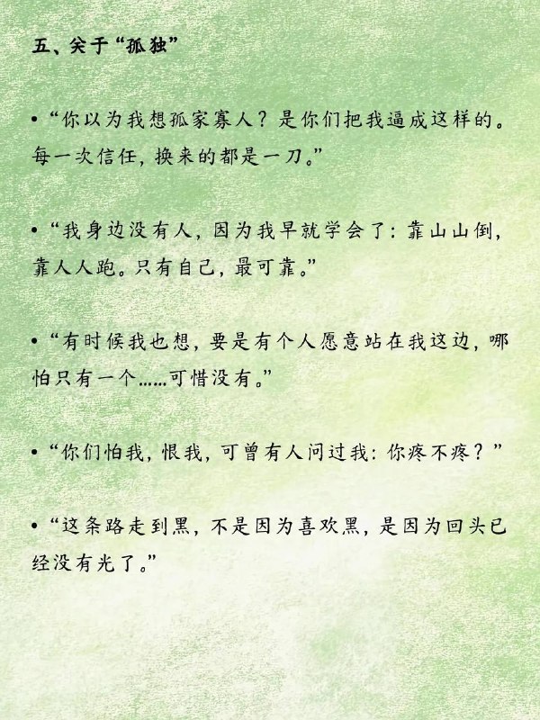 反派清醒台词反派清醒台词