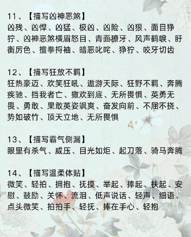 微动作微动作