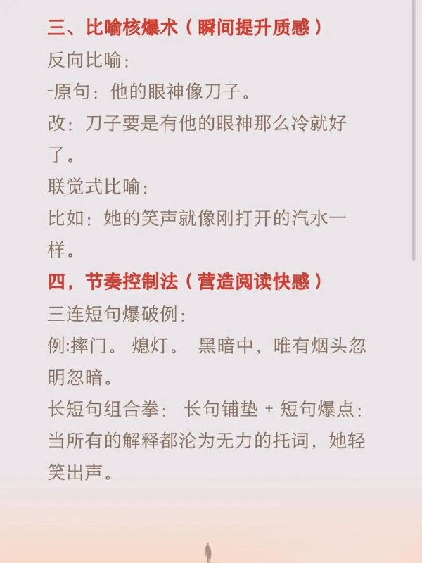 文笔不好文笔不好