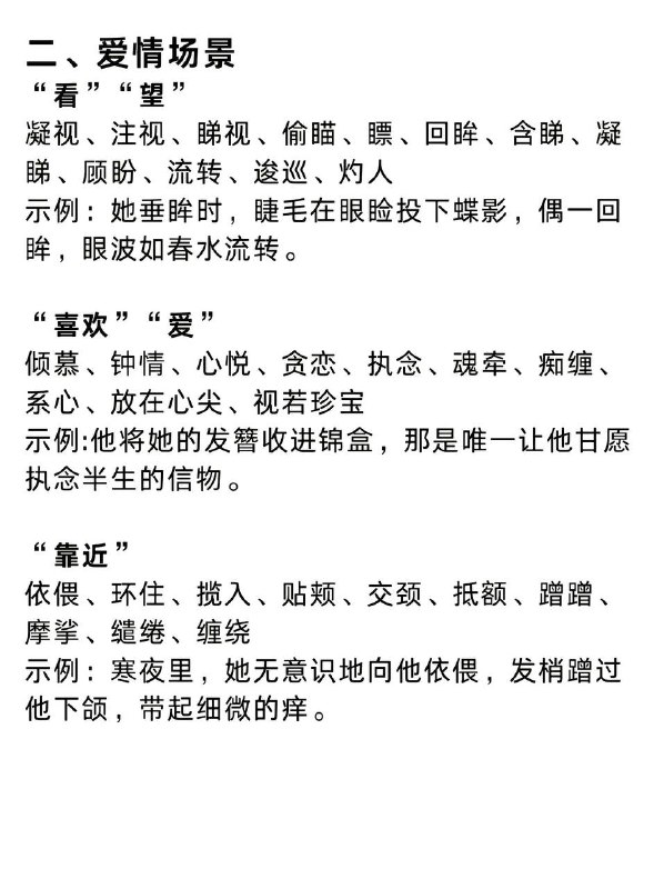 动作高频词动作高频词