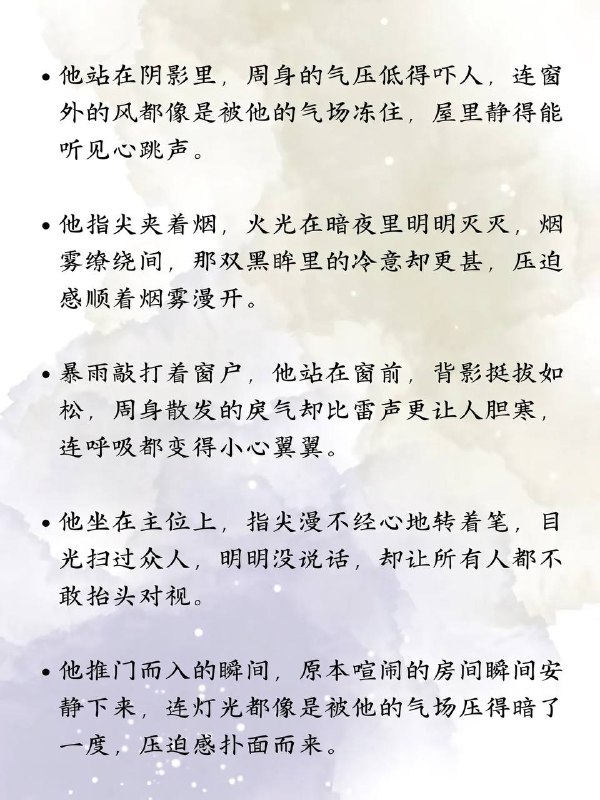 男主压迫感男主压迫感