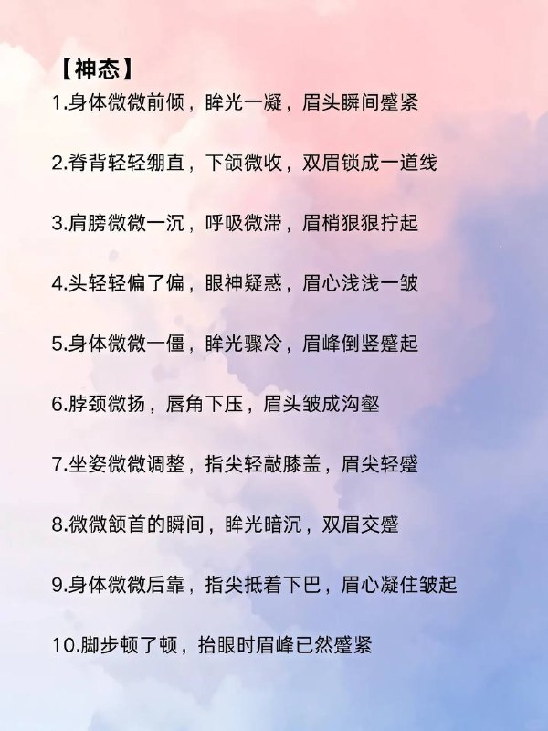 蹙了蹙眉蹙了蹙眉